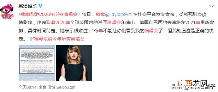 明星演唱会，这场超过100位顶级明星参加的慈善演唱会