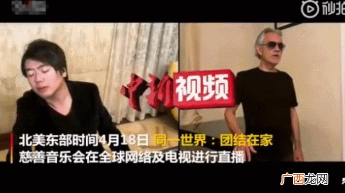 明星演唱会，这场超过100位顶级明星参加的慈善演唱会