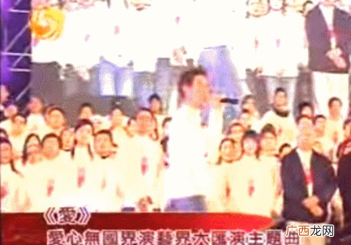 明星演唱会，这场超过100位顶级明星参加的慈善演唱会