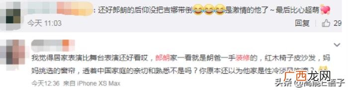 明星演唱会，这场超过100位顶级明星参加的慈善演唱会
