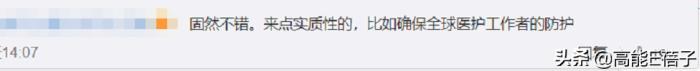 明星演唱会，这场超过100位顶级明星参加的慈善演唱会
