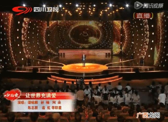 明星演唱会，这场超过100位顶级明星参加的慈善演唱会