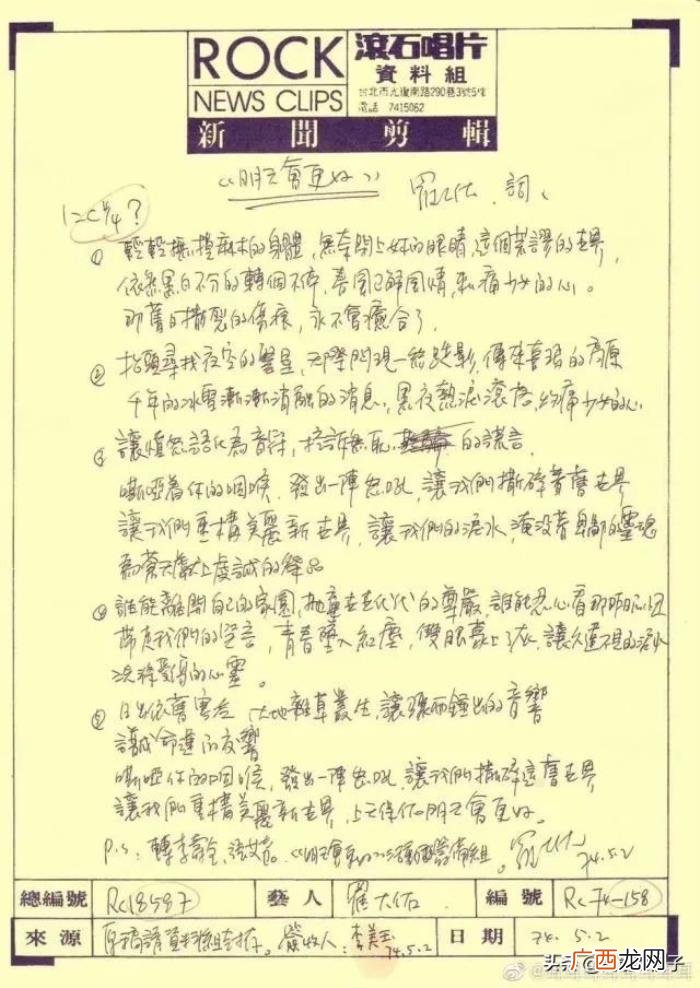 明星演唱会，这场超过100位顶级明星参加的慈善演唱会