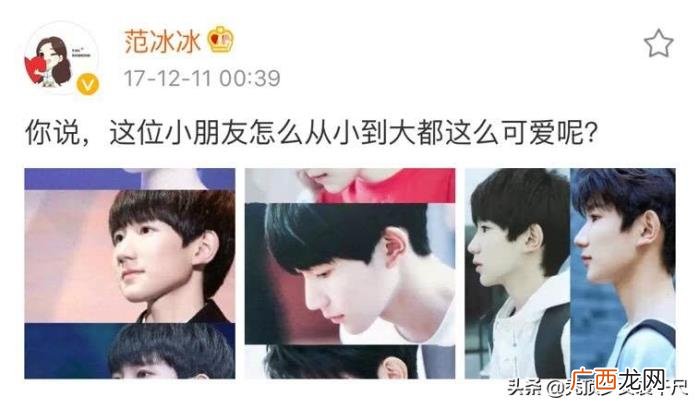 王源范冰冰，网曝范冰冰工作室拖欠王源片酬薪资