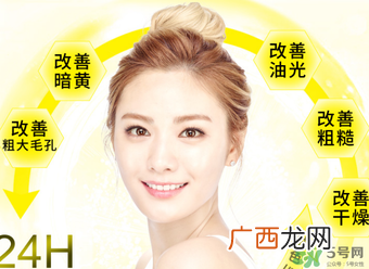 凯芙兰w9素颜霜多少钱？凯芙兰w9素颜霜价格
