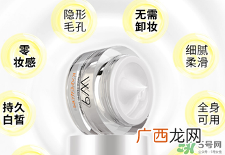 凯芙兰w9素颜霜多少钱？凯芙兰w9素颜霜价格