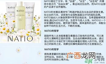 natio爽肤水多少钱？natio爽肤水价格
