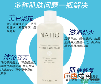 natio爽肤水使用方法 natio玫瑰水用法
