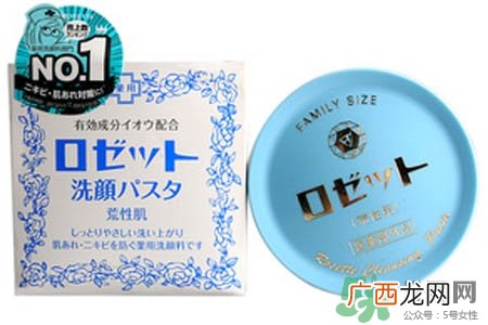 rosette paste硫磺祛痘洗面膏怎么样？好用吗？