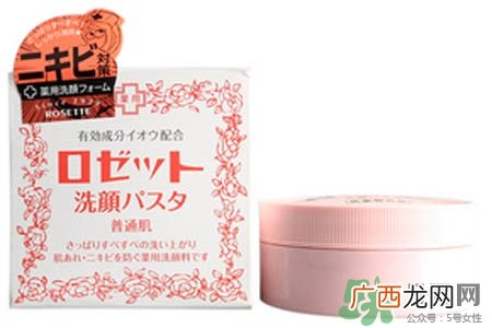 rosette paste硫磺祛痘洗面膏怎么样？好用吗？