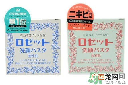 rosette paste硫磺祛痘洗面膏怎么样？好用吗？