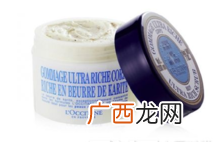 欧舒丹去角质哪款好用?欧舒丹去角质产品排行榜