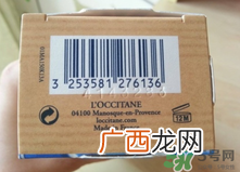 欧舒丹护手霜保质期多久？欧舒丹护手霜保质期怎么看
