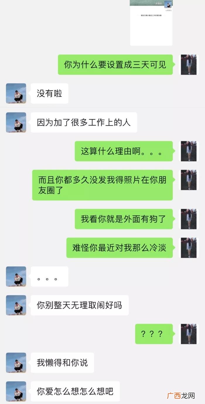我变得越来越不会谈恋爱了 单身时间长了就不会谈恋爱了
