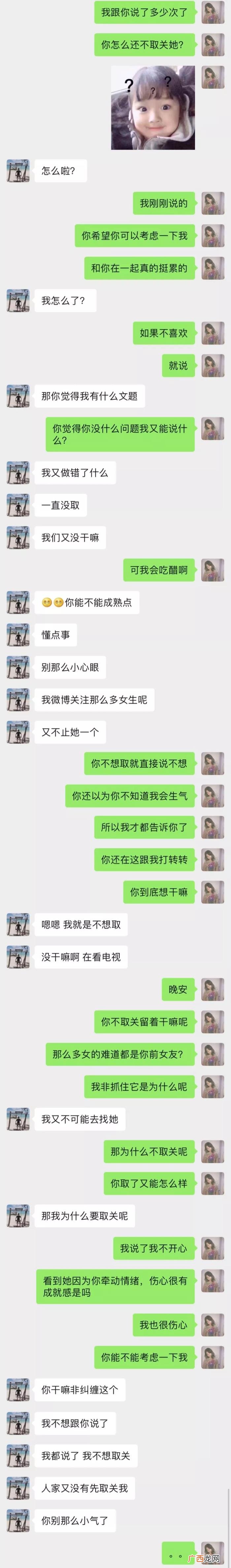 我变得越来越不会谈恋爱了 单身时间长了就不会谈恋爱了