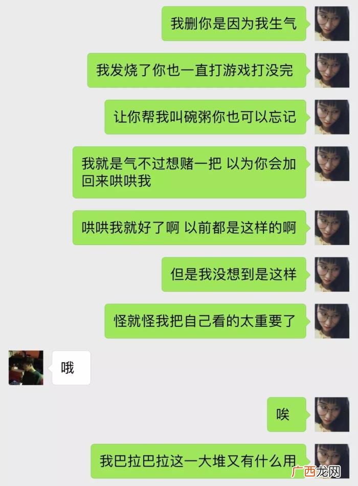 我变得越来越不会谈恋爱了 单身时间长了就不会谈恋爱了