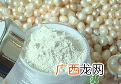 珍珠粉面膜可以天天做吗?珍珠粉面膜能天天做吗?