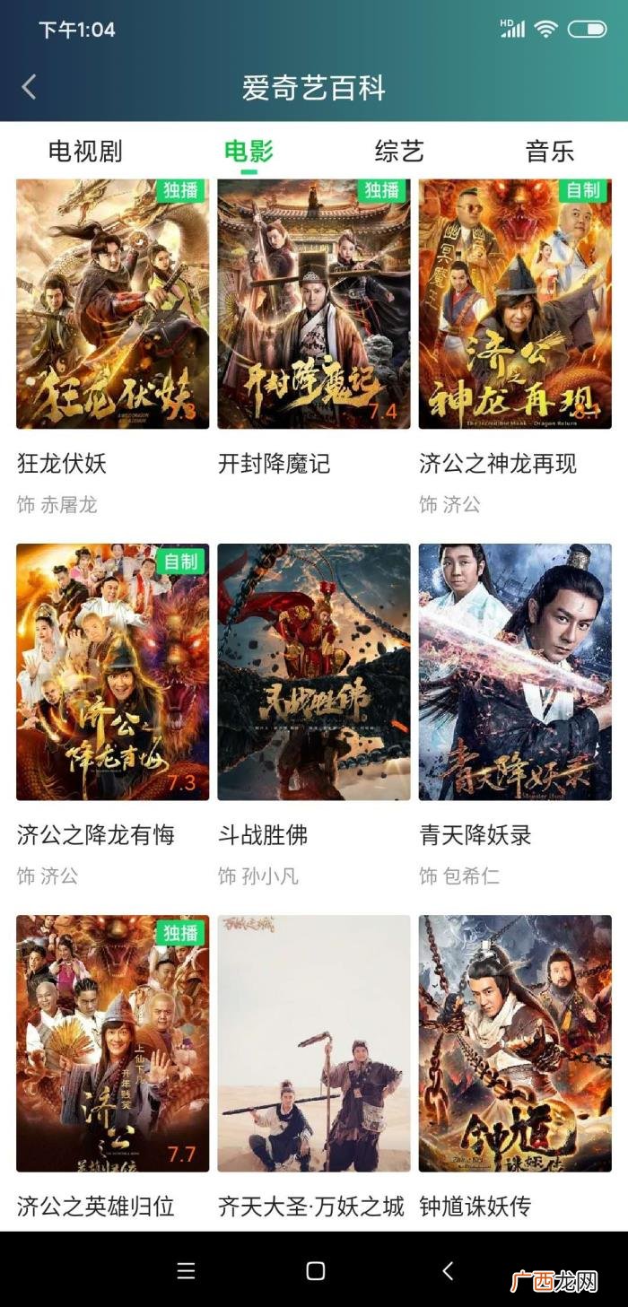 陈伟霆过气，王大陆周渝民陈伟霆等港台过气男星内地拍戏