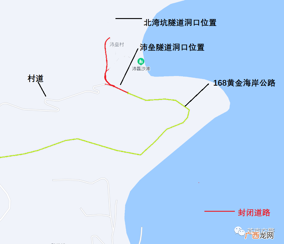 K0+420 168环海公路至沛垒沙滩全封闭施工时间及范围