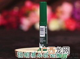 the body shop茶树急救棒怎么用？美体小铺茶树祛痘急救棒用法