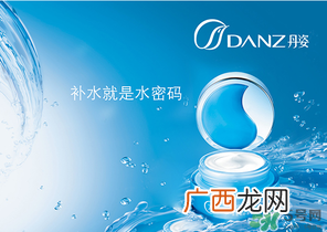 丹姿适合什么年龄段用？丹姿水密码适合年龄