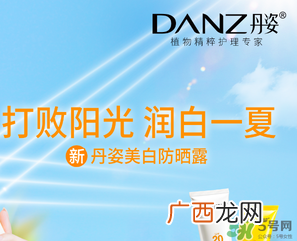 丹姿适合什么年龄段用？丹姿水密码适合年龄
