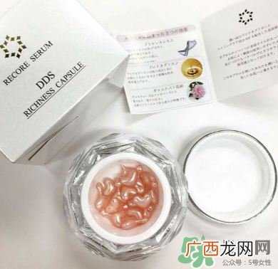 dds鲑鱼精华有激素吗?dds鲑鱼精华怎么样?