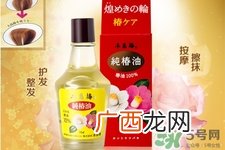 大岛椿护发精油怎么样?大岛椿护发精油好用吗?