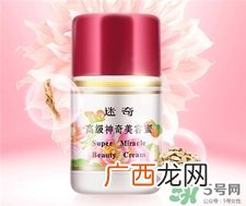 迷奇神奇美容蜜含激素吗?迷奇神奇美容蜜成分表