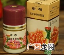 迷奇神奇美容蜜含激素吗?迷奇神奇美容蜜成分表