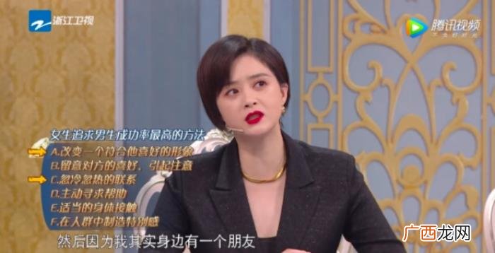 揭开了娱乐圈女追男的套路 女生追男生的聊天套路