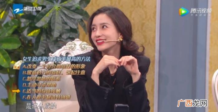 揭开了娱乐圈女追男的套路 女生追男生的聊天套路