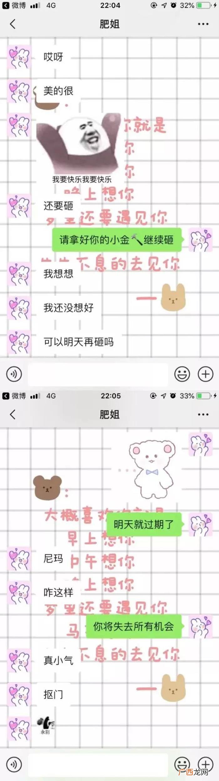 用砸金蛋的方式给异地恋女友惊喜 异地恋怎么选择小惊喜