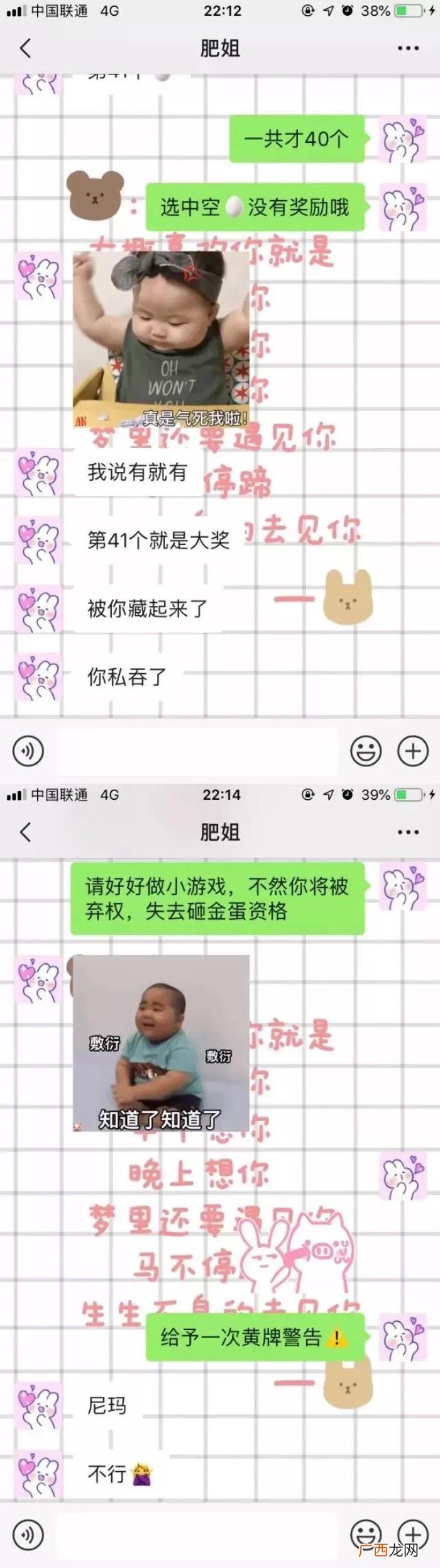 用砸金蛋的方式给异地恋女友惊喜 异地恋怎么选择小惊喜