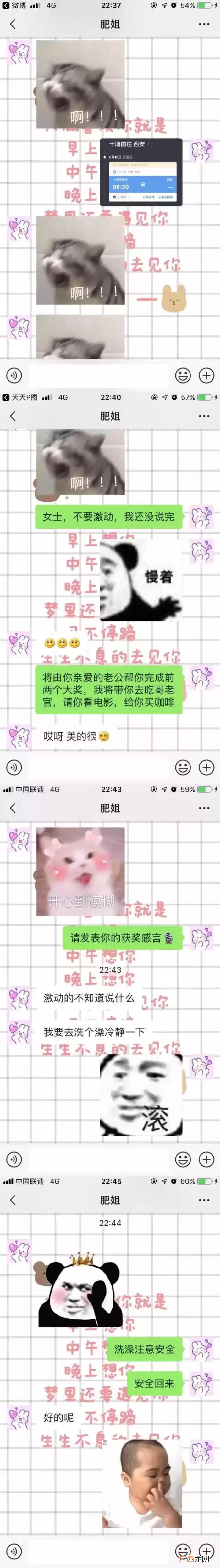 用砸金蛋的方式给异地恋女友惊喜 异地恋怎么选择小惊喜