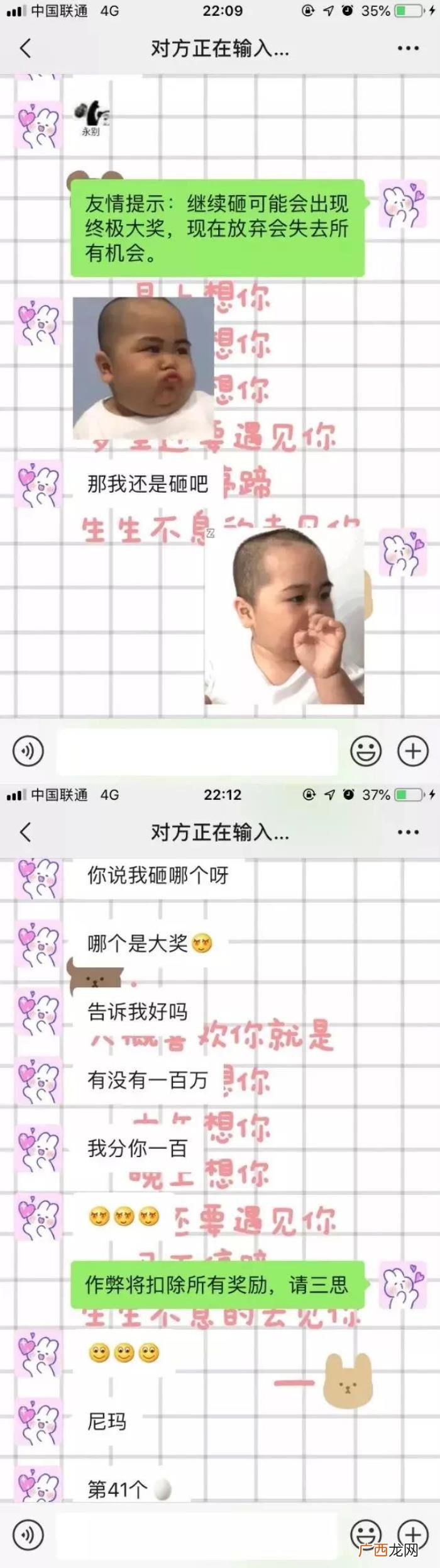 用砸金蛋的方式给异地恋女友惊喜 异地恋怎么选择小惊喜