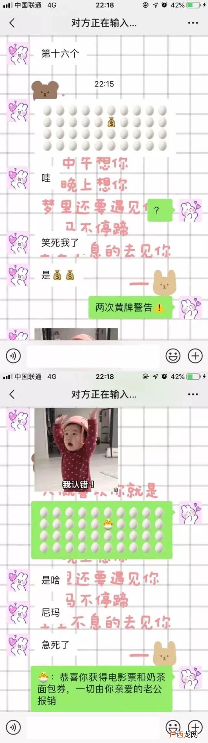 用砸金蛋的方式给异地恋女友惊喜 异地恋怎么选择小惊喜
