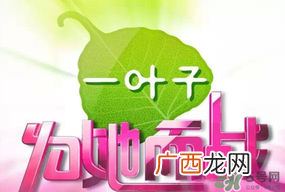 一叶子面膜会过敏吗？一叶子面膜会不会过敏？