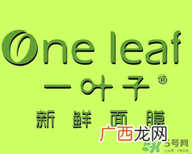 一叶子面膜会过敏吗？一叶子面膜会不会过敏？