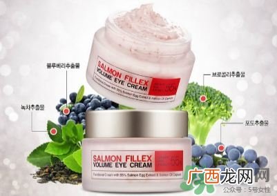 brtc眼霜多少钱一瓶?brtc眼霜价格