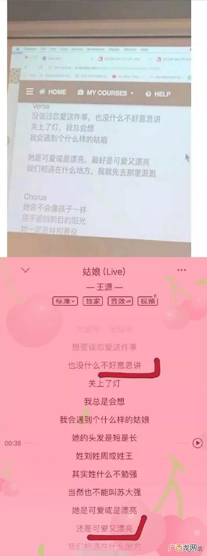 王源暗恋谁，交罚款被拍的王源又被爆暗恋欧阳娜娜