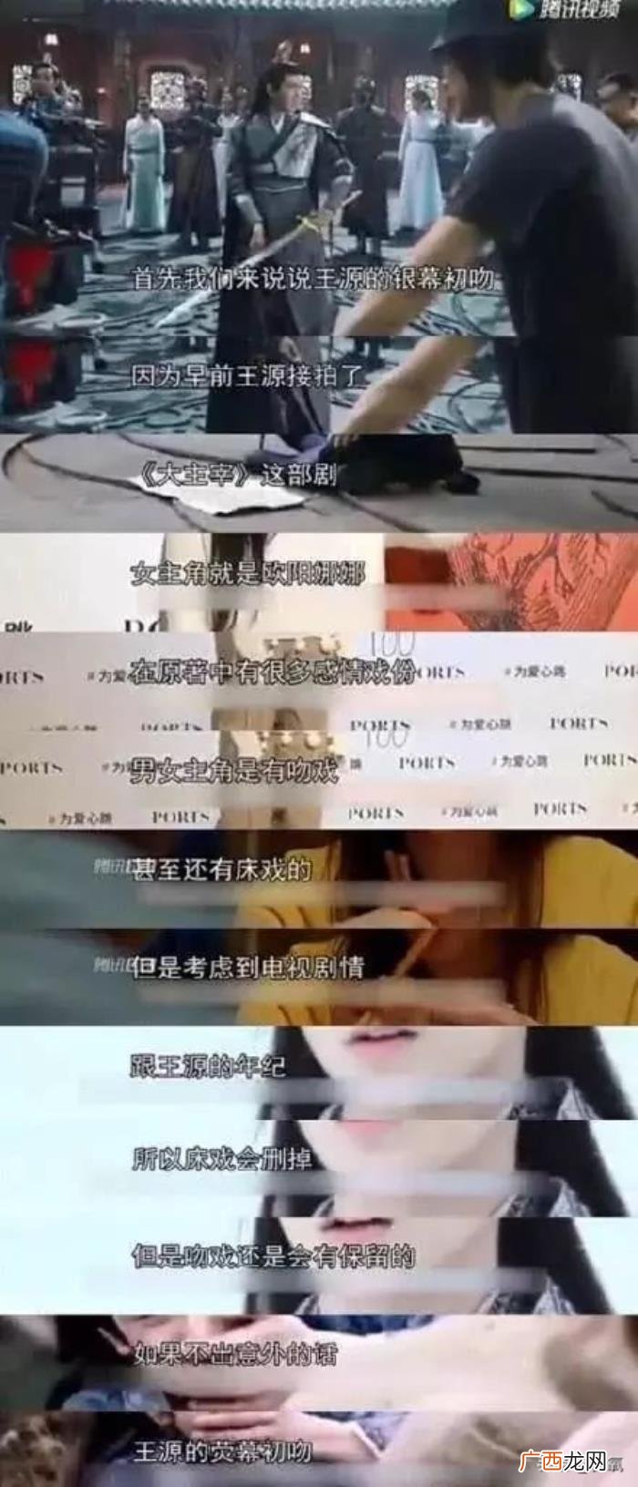 王源暗恋谁，交罚款被拍的王源又被爆暗恋欧阳娜娜