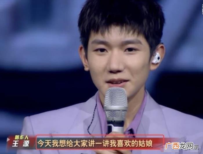 王源暗恋谁，交罚款被拍的王源又被爆暗恋欧阳娜娜
