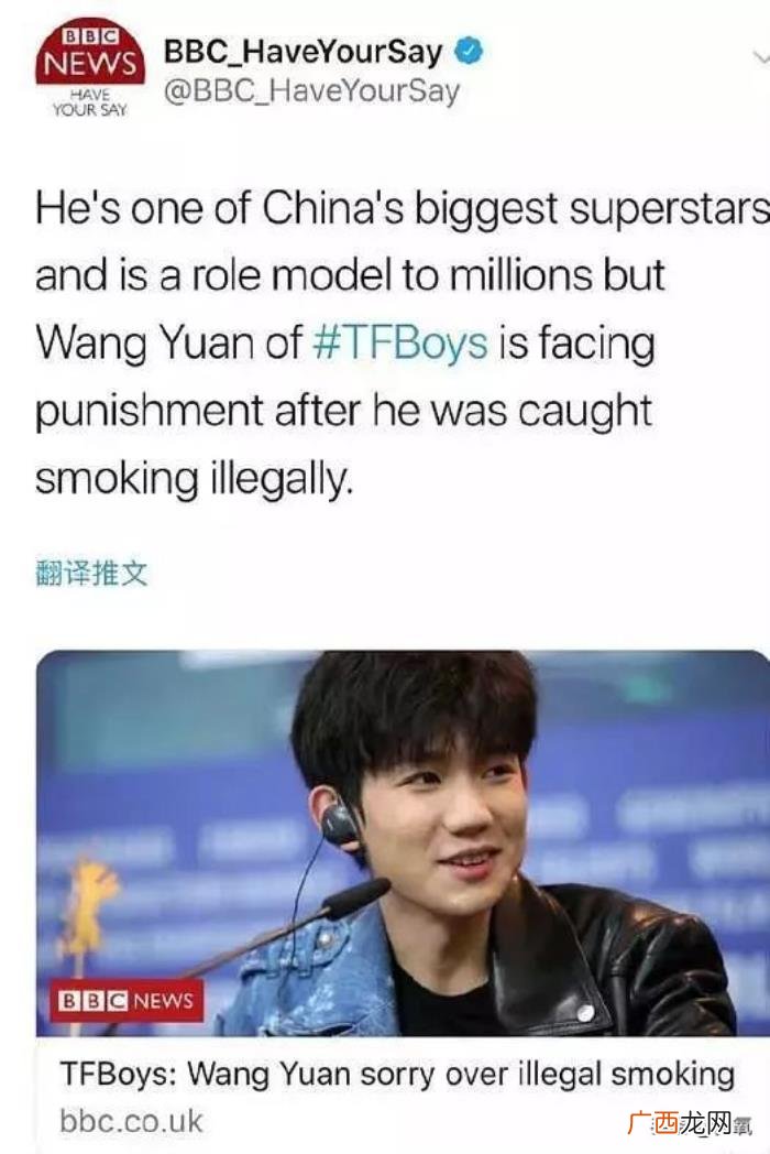 王源暗恋谁，交罚款被拍的王源又被爆暗恋欧阳娜娜