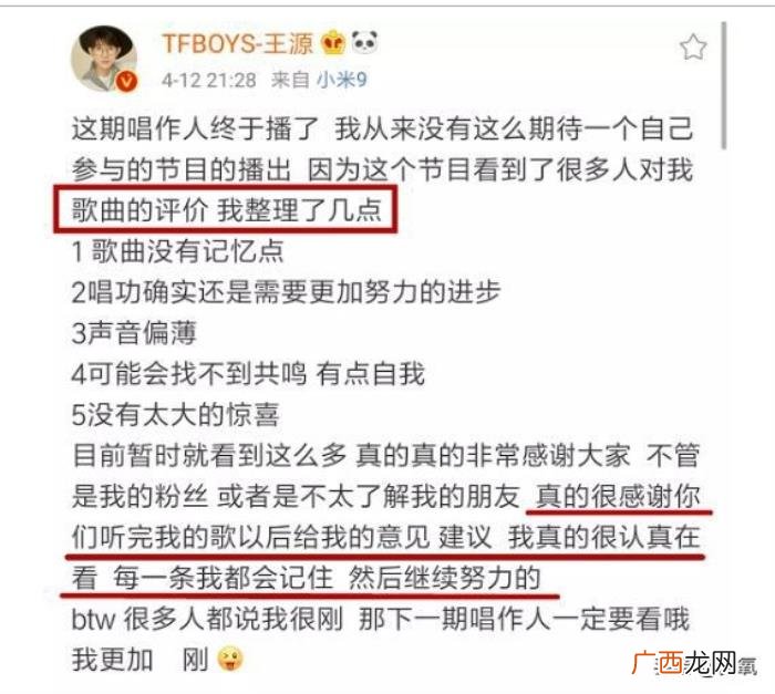 王源暗恋谁，交罚款被拍的王源又被爆暗恋欧阳娜娜