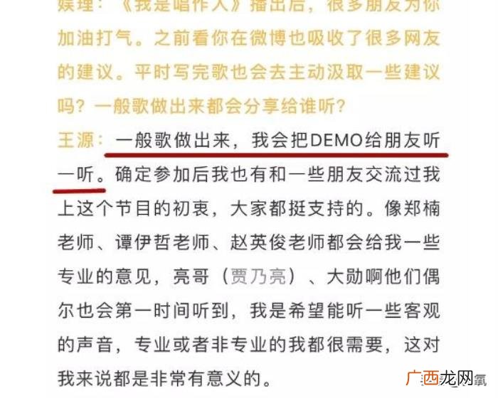 王源暗恋谁，交罚款被拍的王源又被爆暗恋欧阳娜娜