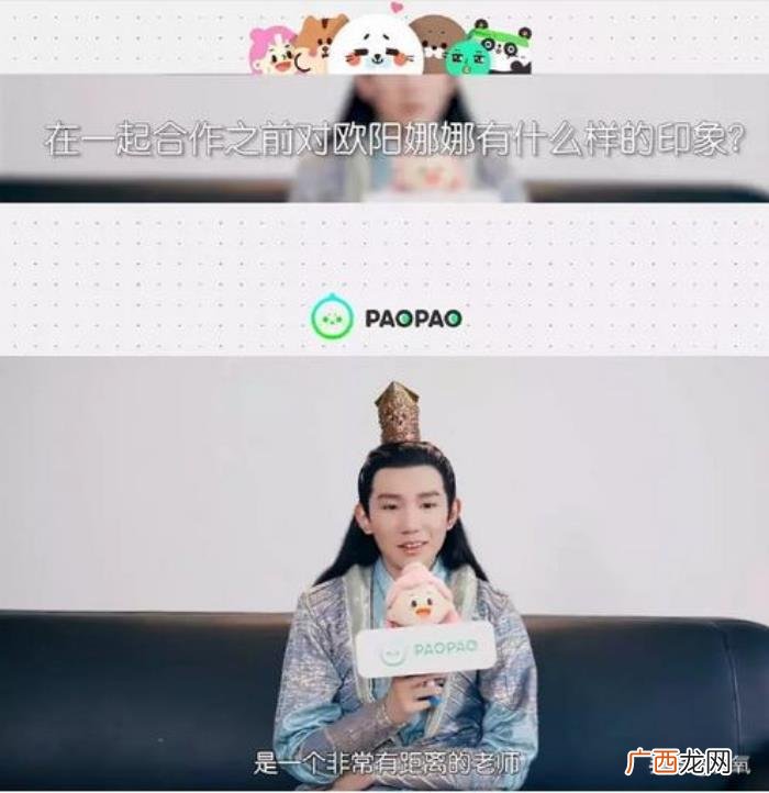 王源暗恋谁，交罚款被拍的王源又被爆暗恋欧阳娜娜
