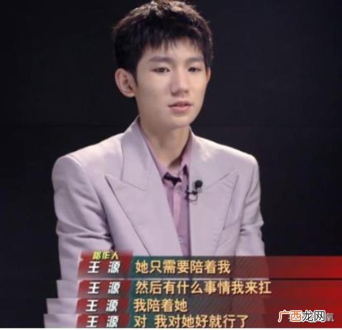 王源暗恋谁，交罚款被拍的王源又被爆暗恋欧阳娜娜