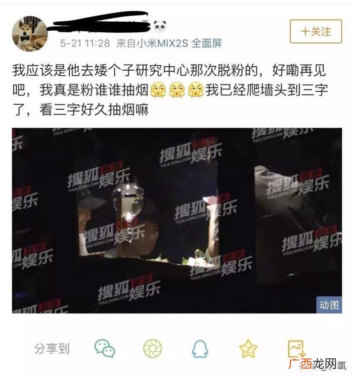 王源暗恋谁，交罚款被拍的王源又被爆暗恋欧阳娜娜