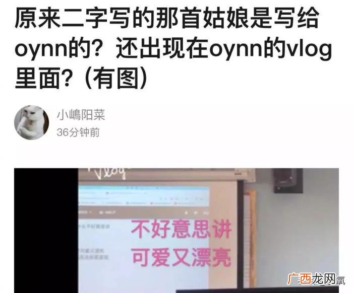 王源暗恋谁，交罚款被拍的王源又被爆暗恋欧阳娜娜